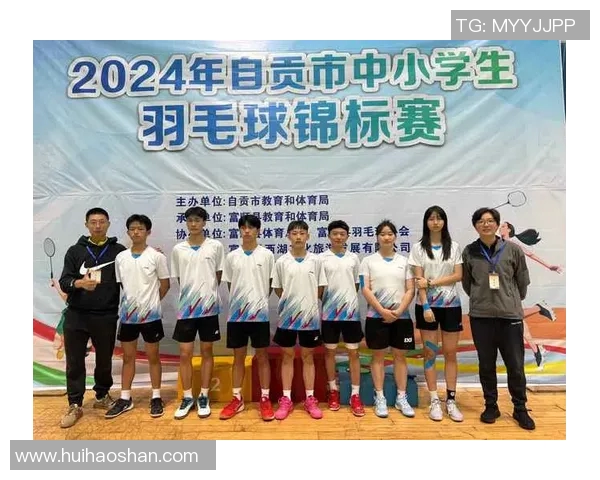 羽毛球焦点：深入分析杭州羽毛球队的团队协作与战术配合